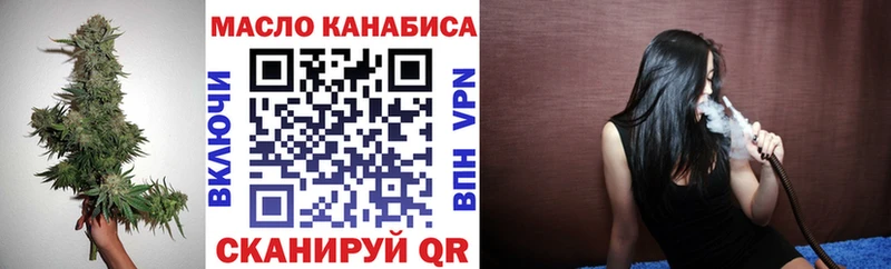 Дистиллят ТГК Wax  мега ССЫЛКА  Менделеевск 