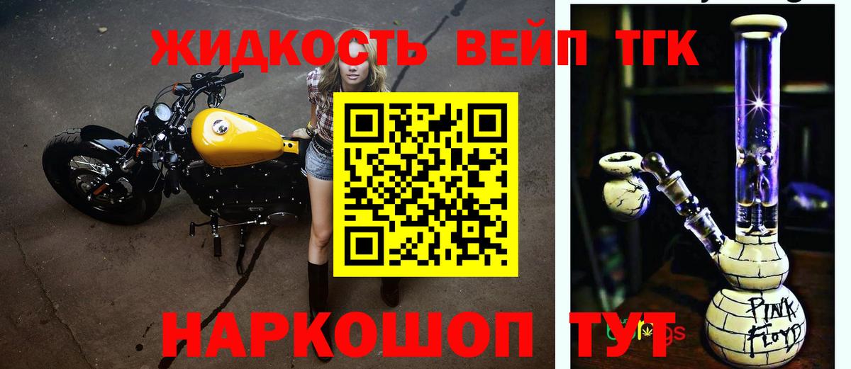 Дистиллят ТГК Wax Менделеевск