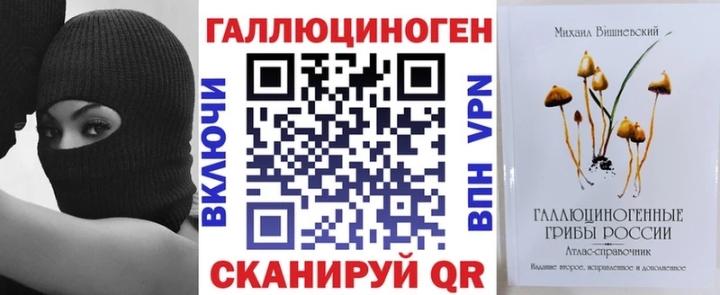 цена наркотик  Менделеевск  Галлюциногенные грибы прущие грибы 