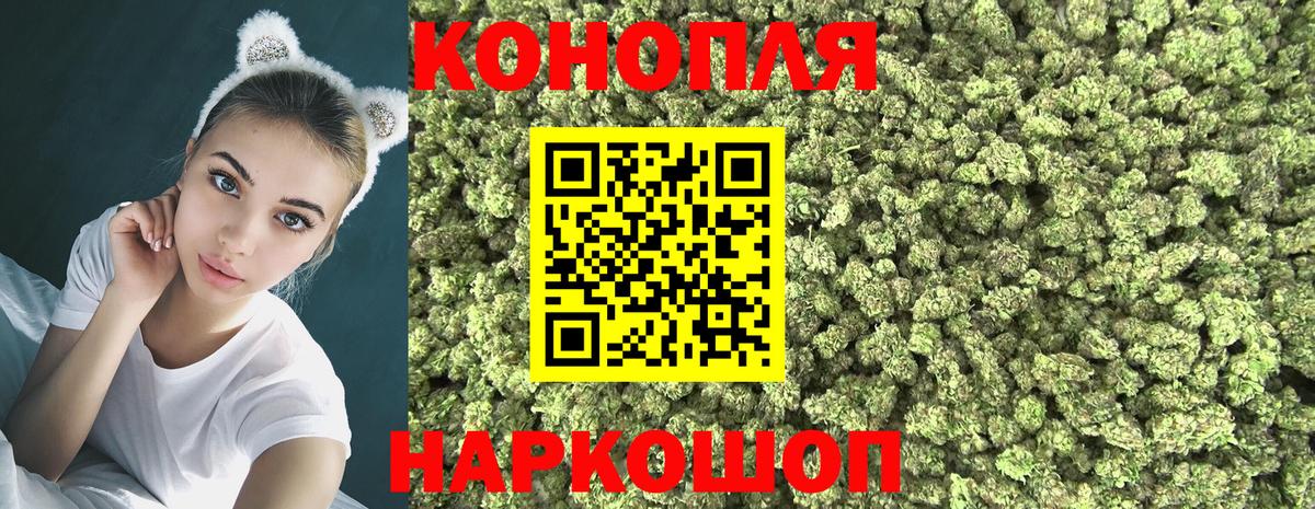 Бошки марихуана ГИДРОПОН  Вход с VPN  Менделеевск  Канабис LSD WEED 